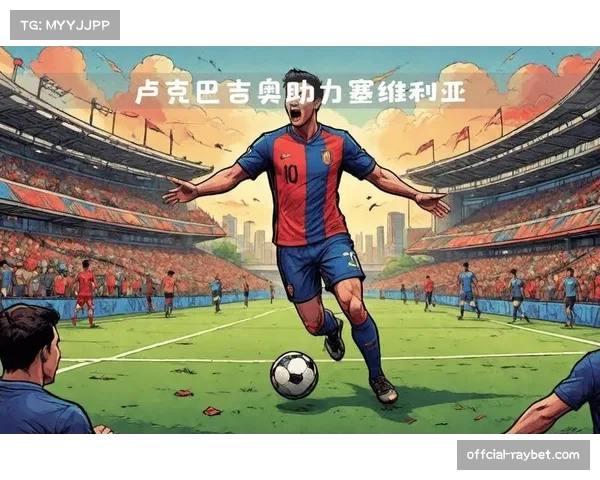 基于历史交锋数据,机构预测本轮塞维利亚德比的对抗次数将远超联赛平均水平